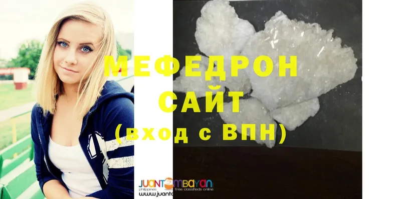 Названия наркотиков Старая Русса Альфа ПВП  Cocaine  Галлюциногенные грибы  ГАШИШ  Меф мяу мяу 