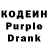 Codein Purple Drank yojimarusilverfang