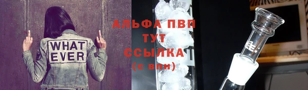 mdma Верхний Тагил