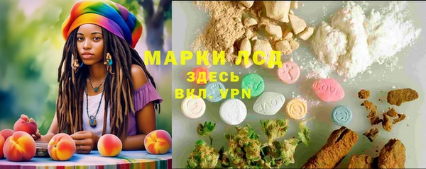 марки lsd Володарск